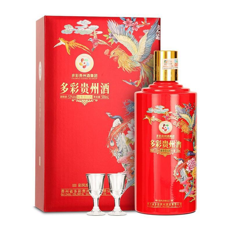 白酒批发 多彩贵州酒53度酱香型白酒 整件四瓶带酒杯 白酒整箱