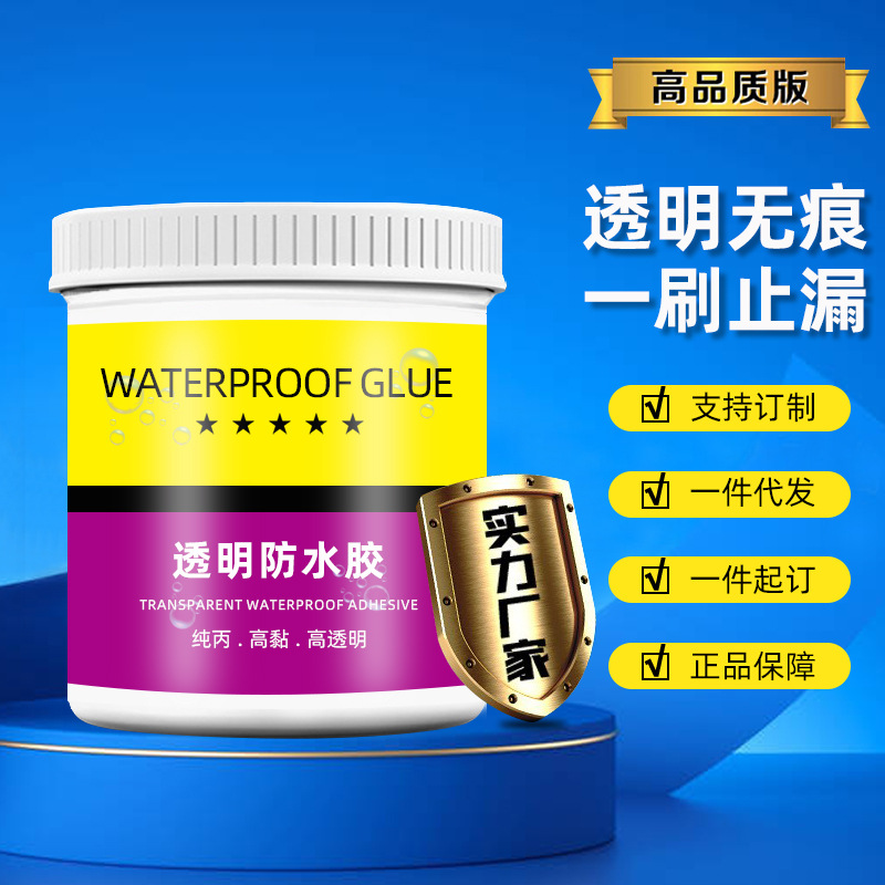 Factory Direct Sales Transparent Waterproof Adhesive Roof Window Sill Floor Water Leakage Repair Waterproof Latex Kitchen and Bathroom Exterior Wall Paint