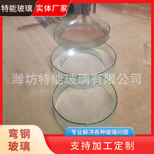弯钢玻璃建筑工程用 热弯玻璃 弧形钢化玻璃