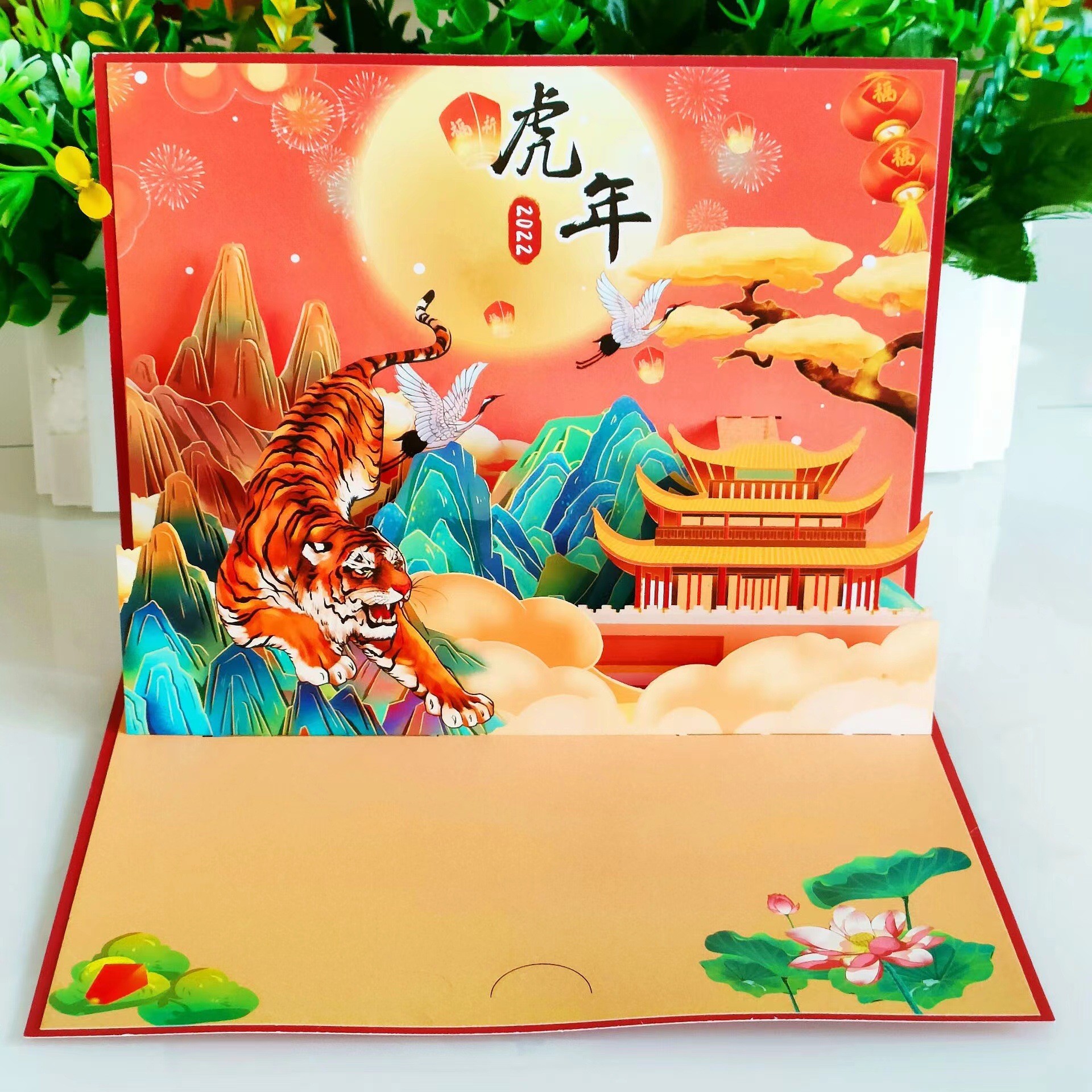 虎年新年款立体贺卡虎年贺新春厂家直供虎年大吉新年款带卡片可定