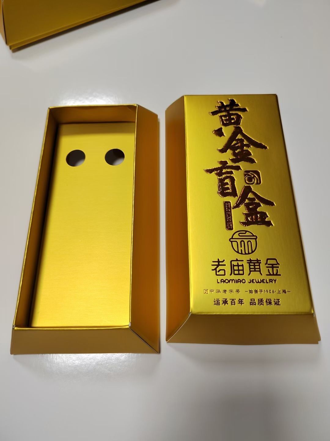 周大生六福老凤祥老庙中国黄金梦金园珠宝店活动黄金盲盒空盒包装