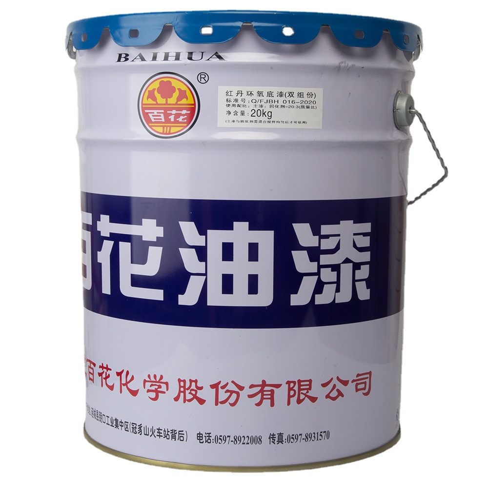 百花牌红丹新一代钢结构专用漆快干型铁红醇酸防锈底漆红丹酚防漆
