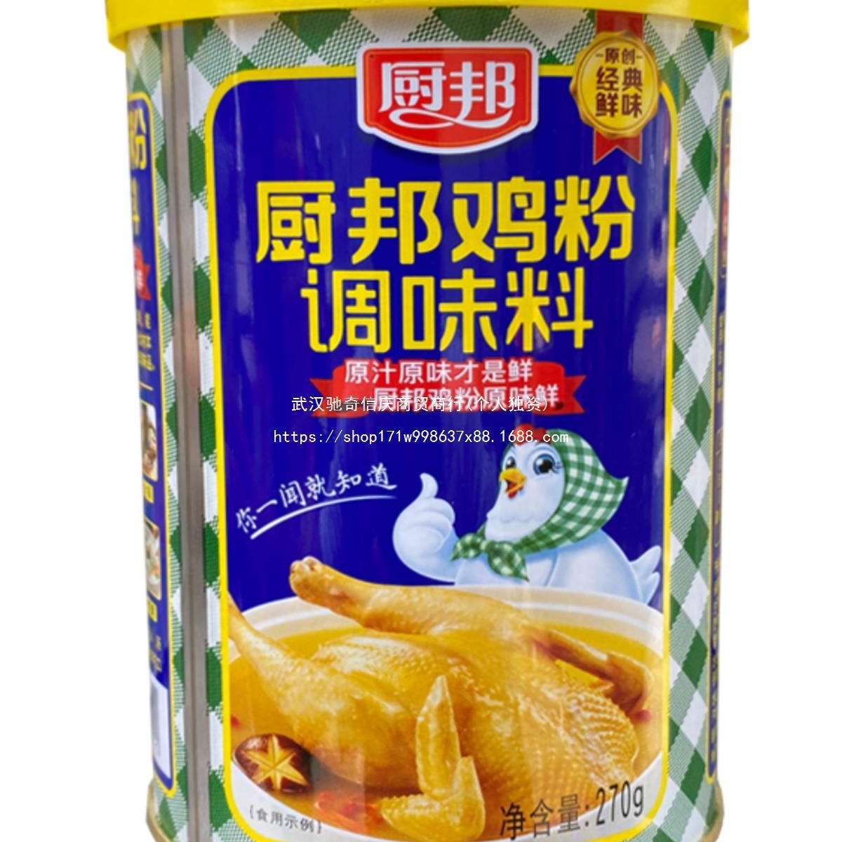 正品包邮厨邦鸡粉罐装270g 家用鸡精粉味精调味品凉拌炒菜炖汤