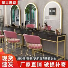 LLED专业化妆台带灯美妆镜摄影梳妆台美容院工作室化妆师理发店用