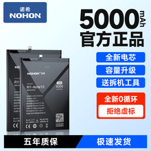 适用华为nova8原装手机电池nova7 6 5pro荣耀30 30s