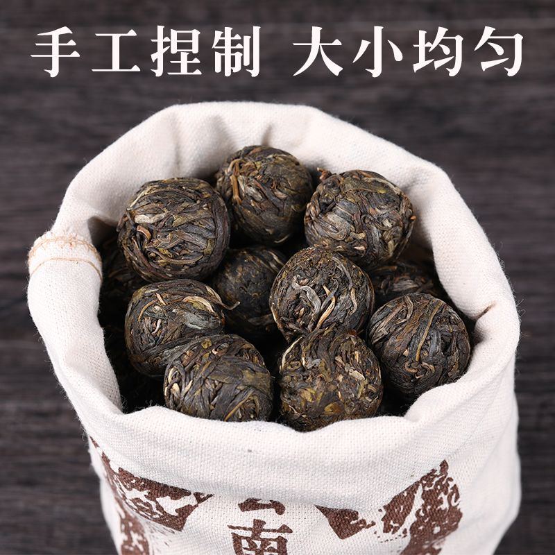 2019云南普洱生茶 春茶 糯伍龙珠茶 普洱茶小龙珠 小沱茶手工龙珠