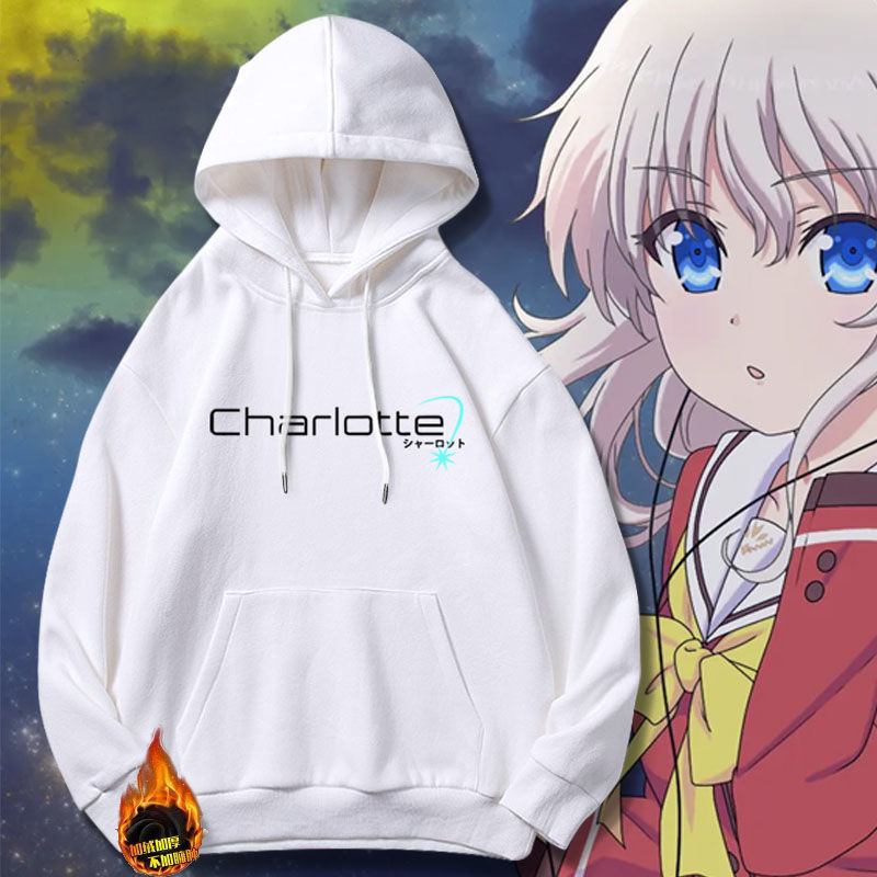 key社charlotte友利奈绪联名周边二次元带帽卫衣男女新款学生衣服