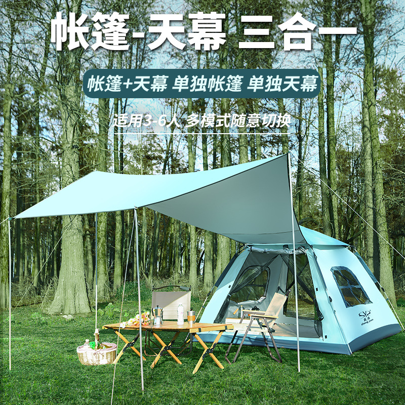 Outdoor Tent 4-8 People Camping Tent Beach Vinyl Park Canopy Tent Rain-Proof Automatic Camping Tent