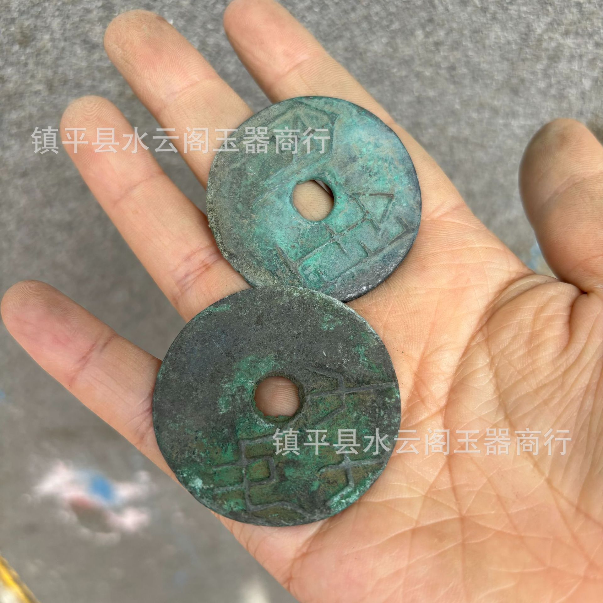 仿古战国货币共屯赤金圜钱先秦名珍红斑绿绣铜钱学习工艺品-阿里巴巴