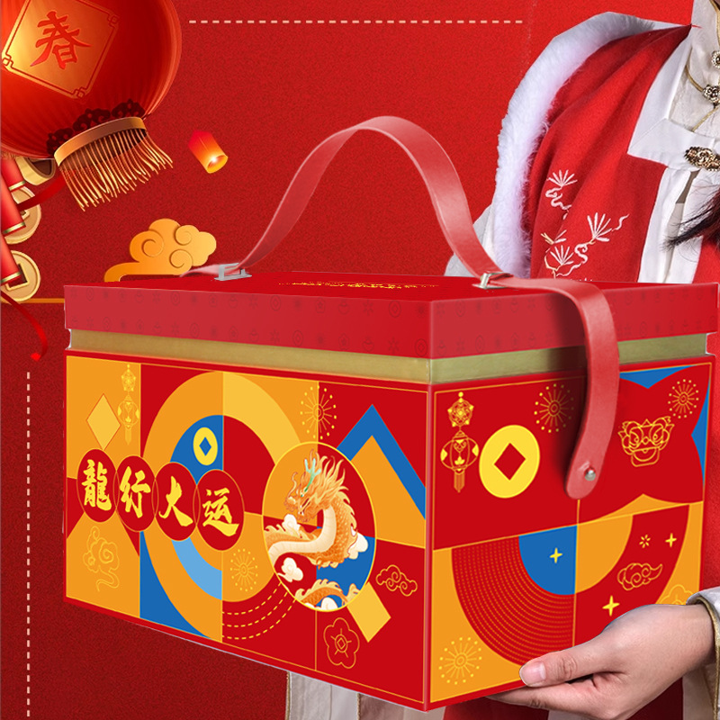 2024 cup dragon year gift box portable packing box spring festival new year gift bag gift box box spot