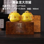 高档陶瓷茶叶罐礼盒包装盒空盒通用双罐套装 密封罐定logo礼品