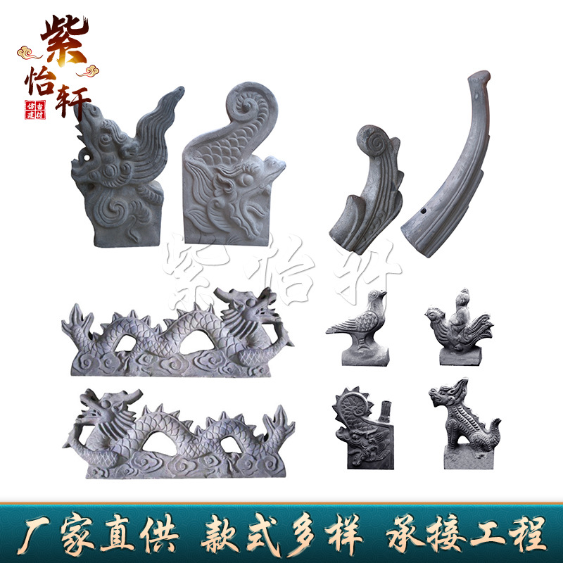 供应三星脊瓦 墙瓦三角脊瓦古建园林装饰屋顶配件正脊传统古建瓦