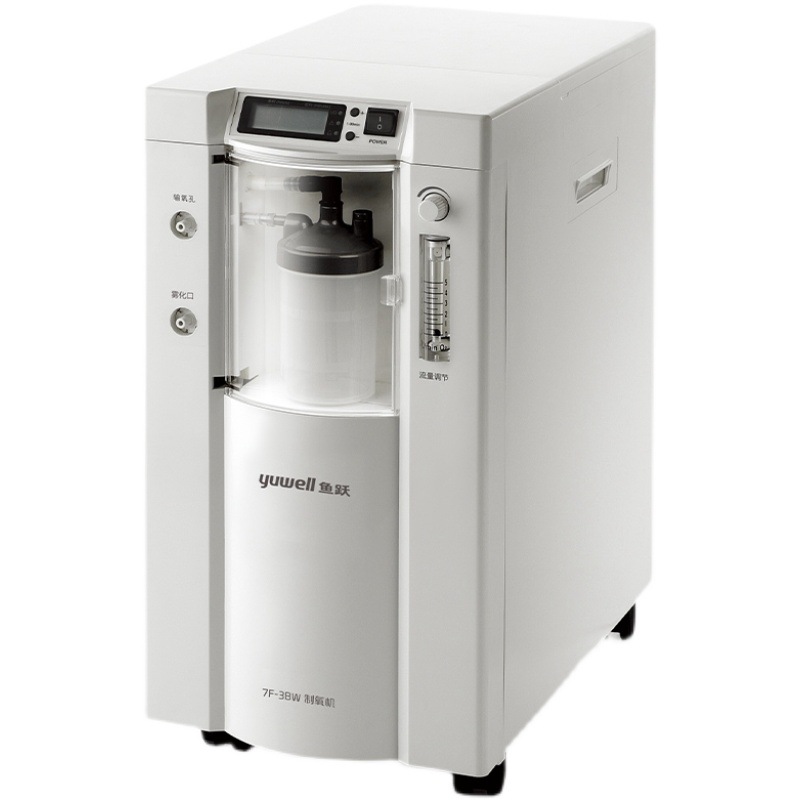 鱼跃制氧机7f-3kw家用吸氧机3l氧气机医用3升带雾化吸氧器
