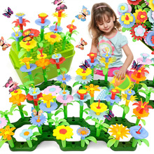 跨境玩具批发儿童益智早教玩具DIY积木拼装玩具花朵拼插积木花园