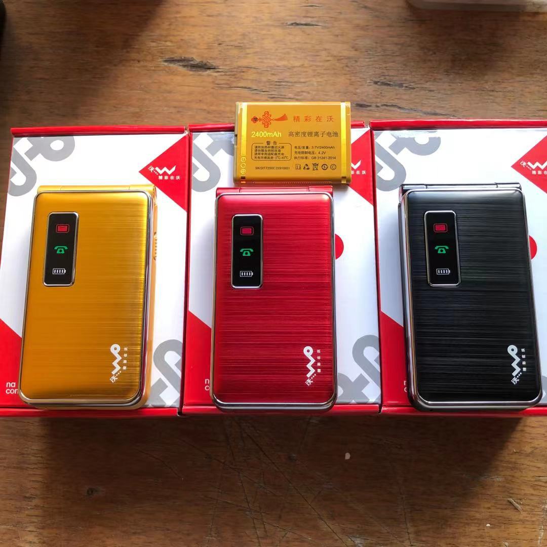 弘米v70移动联通3g4g翻盖老年手机大字大声按键功能机语音王手机