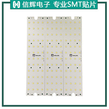 植物灯led贴片加工 深圳 东莞 石岩 光明 smt贴片打样