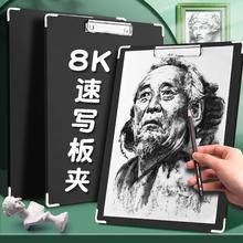 8K画板美术生专用速写板素描工具套装全套画袋8开写生初学者画板.