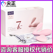 WOWYES欧亚思7C欲兔粉色穿戴跳蛋女用无线双震女性前后夹击自慰器