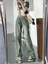T美式高街直筒牛仔裤女春秋2024复古高腰小众设计感绿色拖地长裤