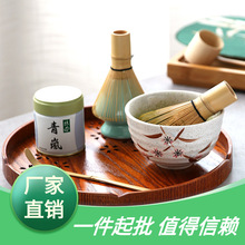 日式抹茶刷套装百本立竹茶筅打抹茶奶茶碗工具日本茶具器具零配