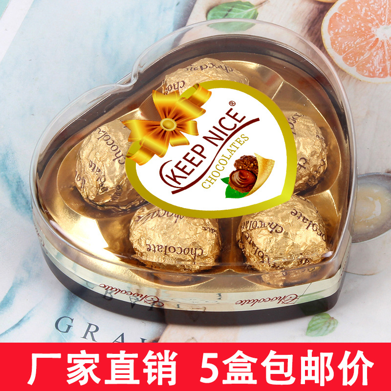 典趣5粒巧克力心形礼盒情人节送女生糖果商超休闲零食品喜糖批发