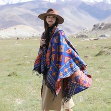 斗篷丽江新疆西藏大西北旅游穿搭拍照保暖外搭披风民族风披肩新款