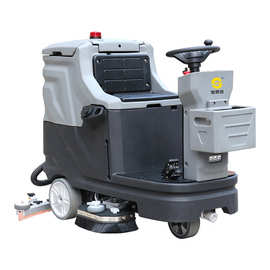 电动洗地机商用工业车间驾驶式扫地机超市仓库商场工厂拖地机