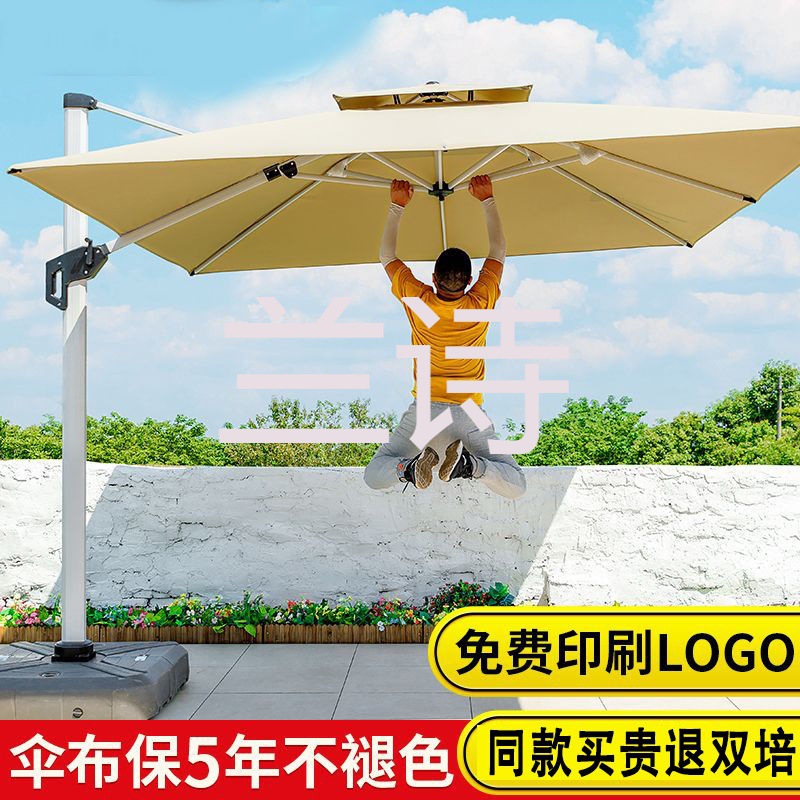 户外遮阳伞庭院伞露台阳台摆摊大太阳伞别墅花园室外罗马伞 图片_高清