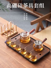 耐热玻璃茶具套装2024新款轻奢家用茶壶茶杯泡茶功夫茶具