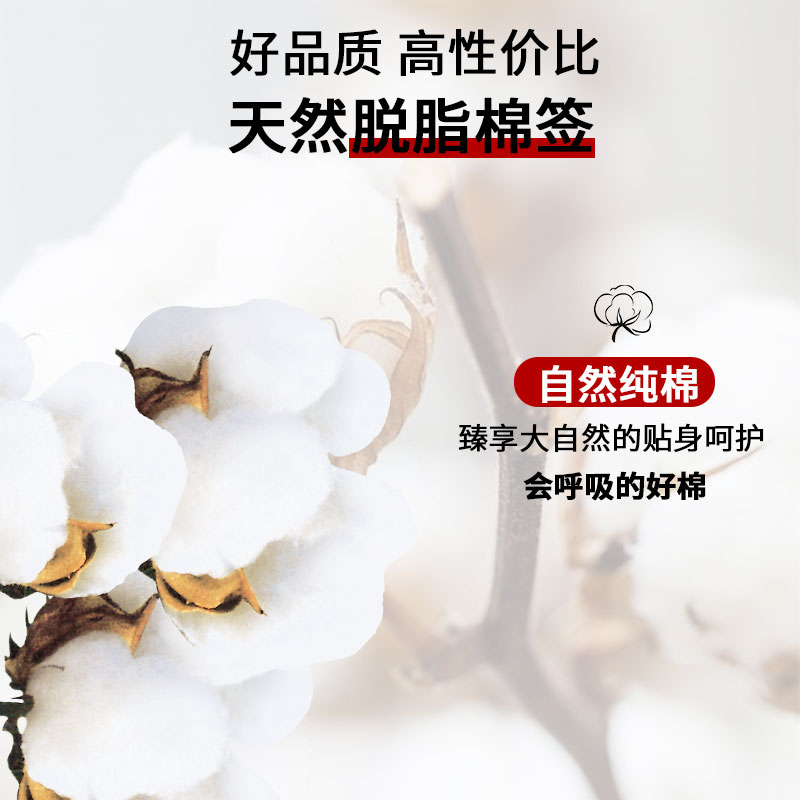 棉签理发店掏耳朵双头棉棒不掉美容花棒卫生化妆木棒发廊-阿里巴巴