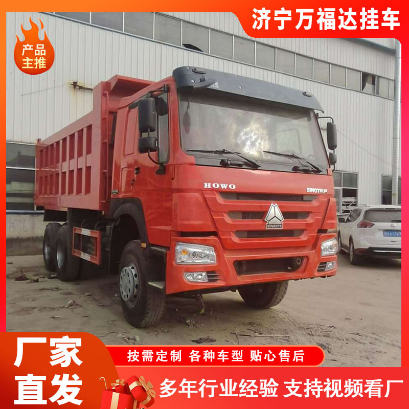 转让二手豪沃后八轮自卸车375马力集装箱后翻车 双桥渣土运输车