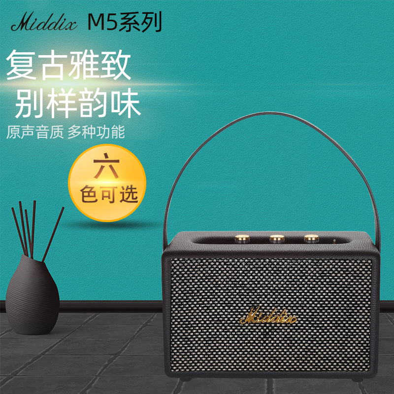 M5 Wooden Portable Mini Retro Bluetooth Audio Portable Home Computer Subwoofer Desktop Bluetooth Speaker