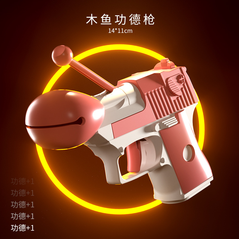 New Chinese Block Gongde Gun Decompression Toy Personality New Exotic Toy Praise Gongde +1 Props Boys Creative Stall