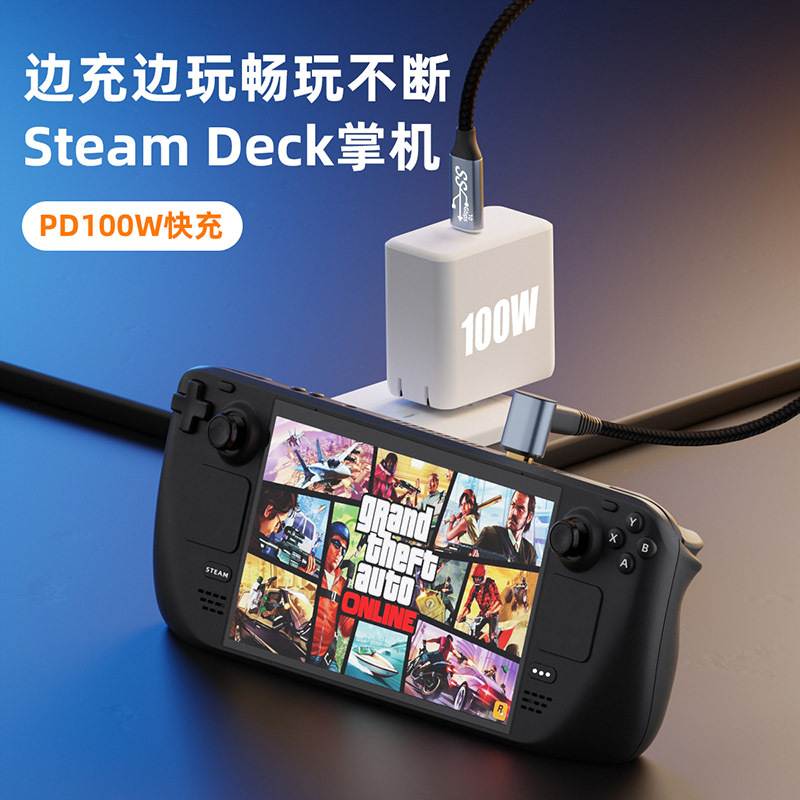 steam deck数据线gen3.1 双typec线带立弯pd100w快充高清投屏线