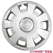 适用丰田普锐斯三代轮毂盖 轮盖轮毂装饰盖轮毂罩15寸