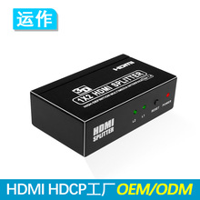 运作hdmi分配器一分二分屏器splitter 1X2高清4K电视电脑分配切换