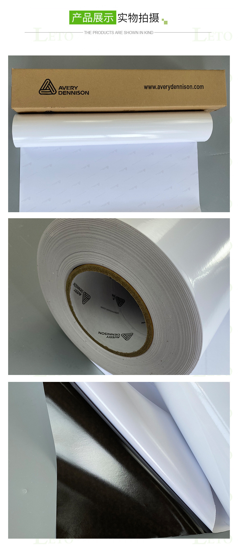 艾利黑胶光面可移车身贴3802户外遮底贴车体广告车贴户外写真