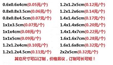 0B32批发木塞子 木楔子木肖木块木钉 膨胀地板龙骨实木圆形方形钻