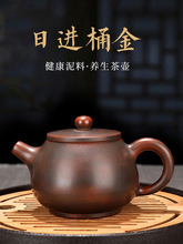 BB4C批发周广西钦州坭兴陶茶壶纯手工茶具紫砂壶建水紫陶泡茶