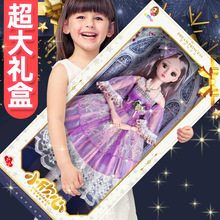 新款巴比洋娃娃礼盒60厘米大号套装女孩公主超大单个生日儿童玩具