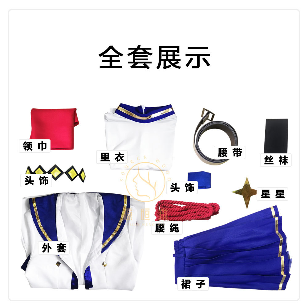 赛马娘cos服pretty derby小栗帽制服决胜服特别周cosplay服装现货