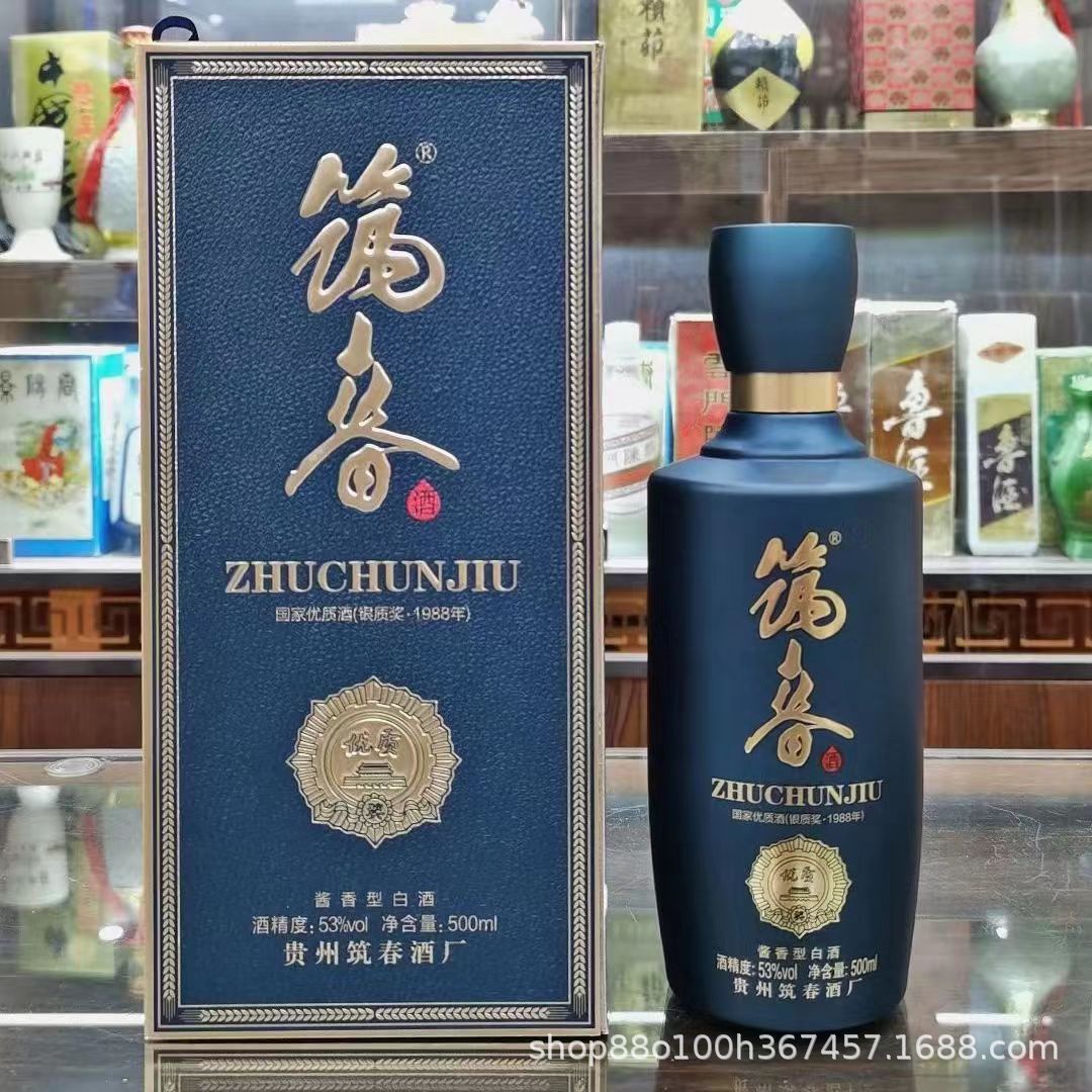 白酒批发 筑春蓝钻 酱香型白酒53度500毫升整箱6瓶筑春酒量大可议