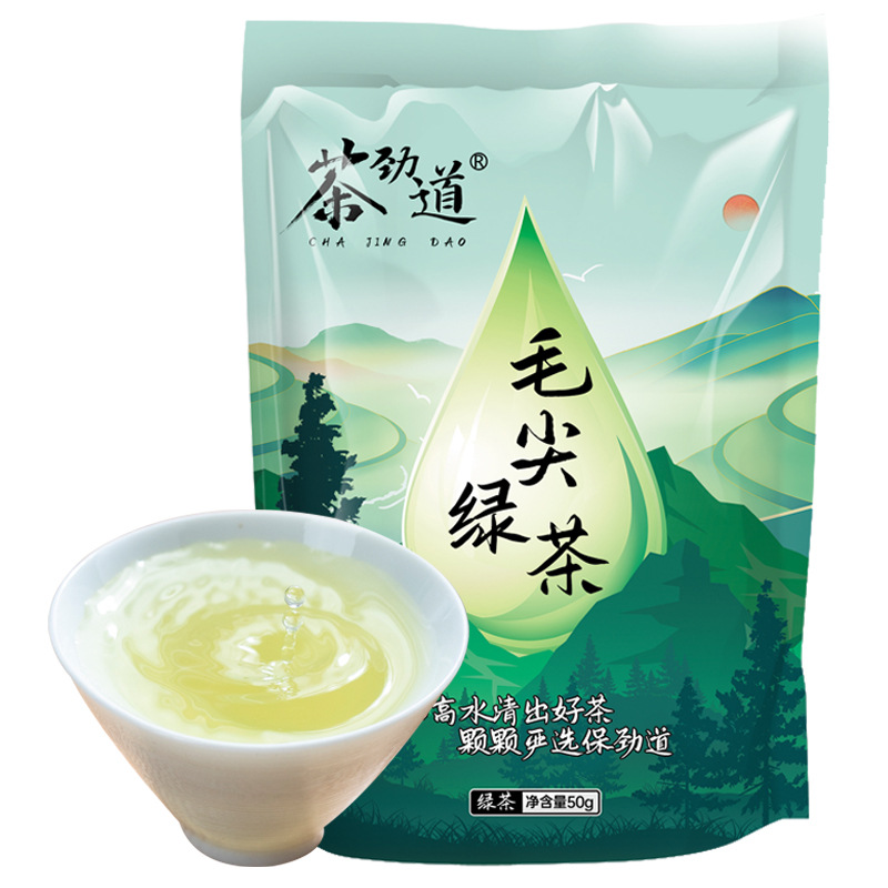 贵州毛尖茶叶图片-海量高清贵州毛尖茶叶图片大全 - 阿里巴巴