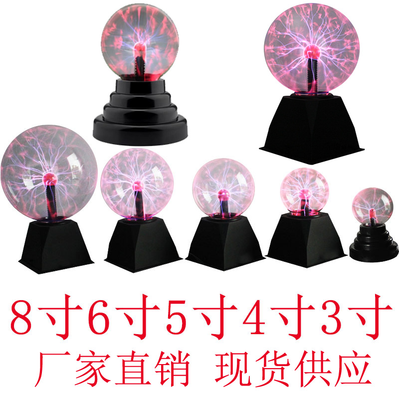 34568-Inch USB Magic Lamp DC Spherical Lamp Crystal Magic Pillow Magic Ion Ball Lightning Glow Ball Voice Control