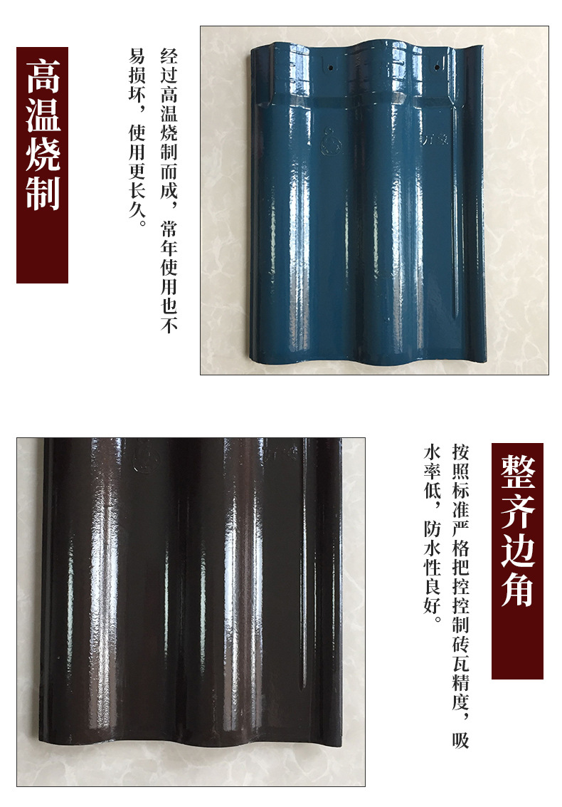 连锁瓦片万象瓦直角瓦无封瓦琉璃瓦陶瓷瓦宜兴大红瓦厂家屋脊头