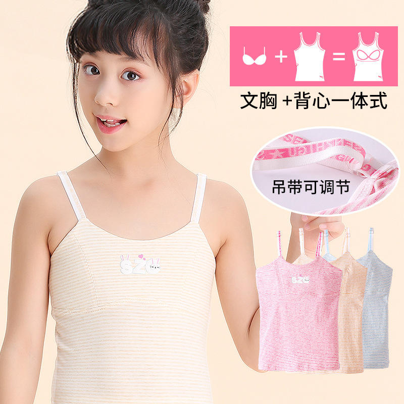 森之鼓2019夏中大童发育期吊带背心女童条纹工字儿童内衣学生马甲