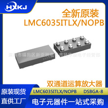 全新原装 LMC6035ITLX/NOPB 封装DSBGA-8 双路运算放大器IC