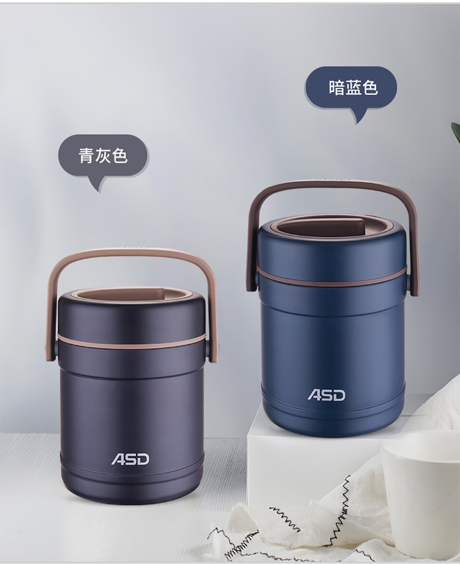 爱仕达保温提锅真空304不锈钢便当盒便携rws15tg-d青灰色1.5l容量