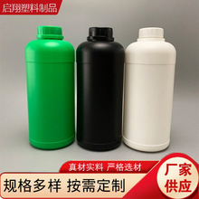 加厚1L氟化瓶1000ml塑料瓶1000毫升农药瓶 1升塑料瓶HDPE瓶花肥瓶