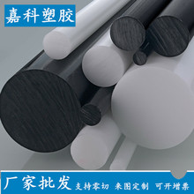 POM棒 广东生产厂家 使用全新环保料 挤出工艺 POM棒材 黑色 白色